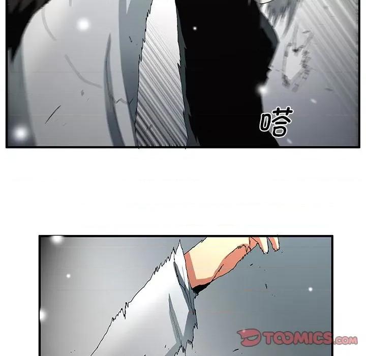 鬼怪 鬼怪第 54 话 第27页