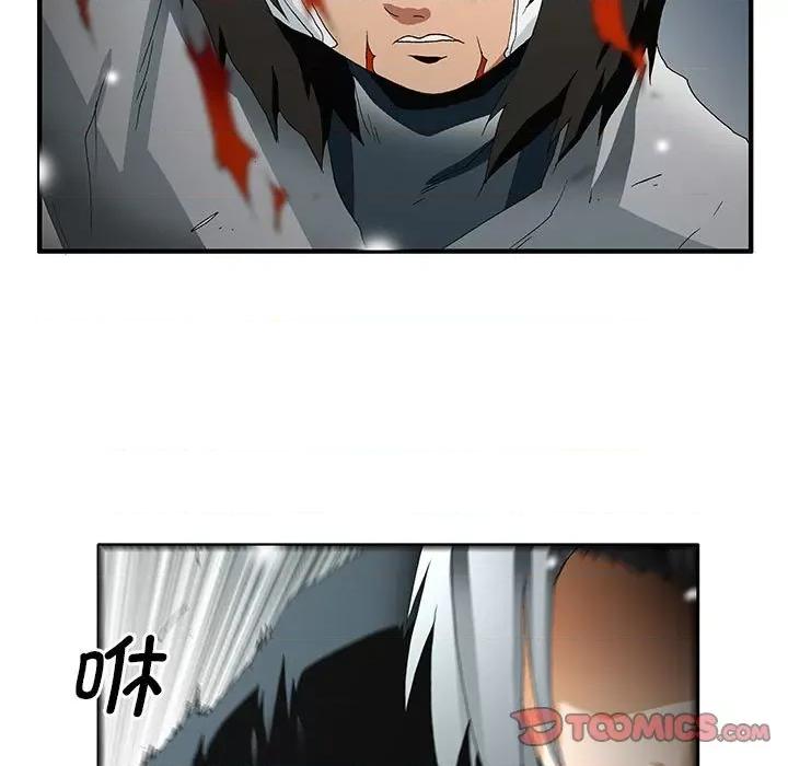 鬼怪 鬼怪第 54 话 第31页