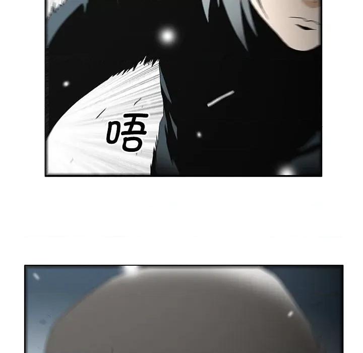 鬼怪 鬼怪第 54 话 第32页