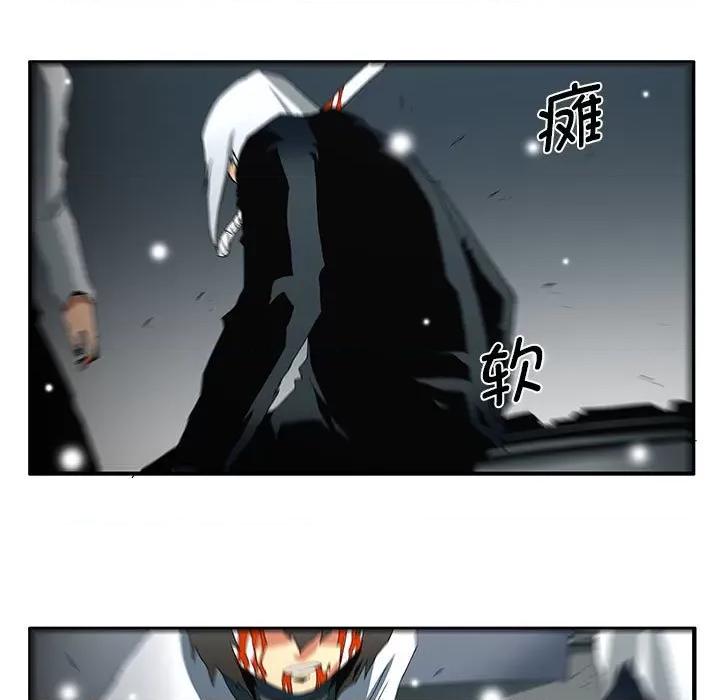 鬼怪 鬼怪第 55 话 第33页