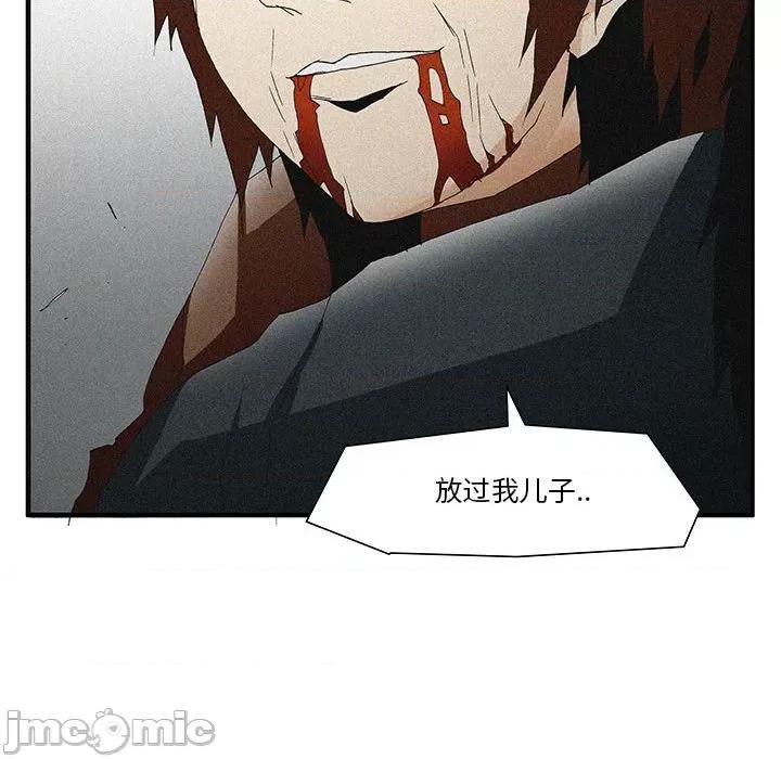 鬼怪 鬼怪第 55 话 第60页
