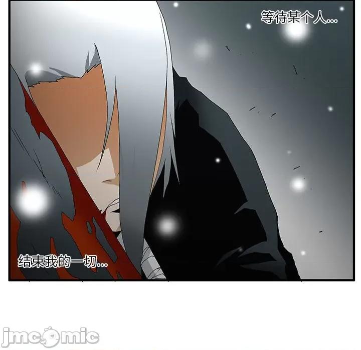 鬼怪 鬼怪第 55 话 第65页