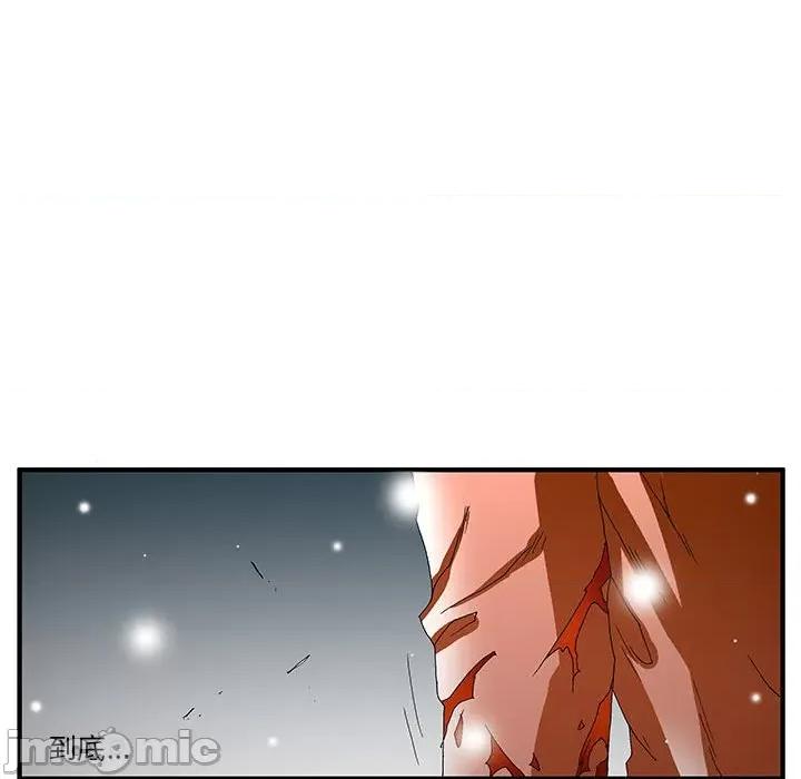 鬼怪 鬼怪第 55 话 第80页