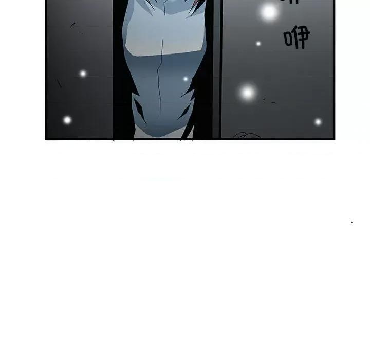 鬼怪 鬼怪第 55 话 第87页