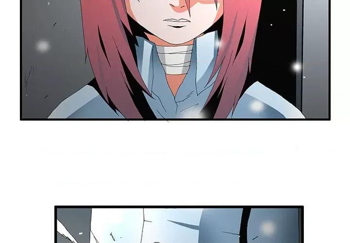 鬼怪 鬼怪第 56 话 第4页