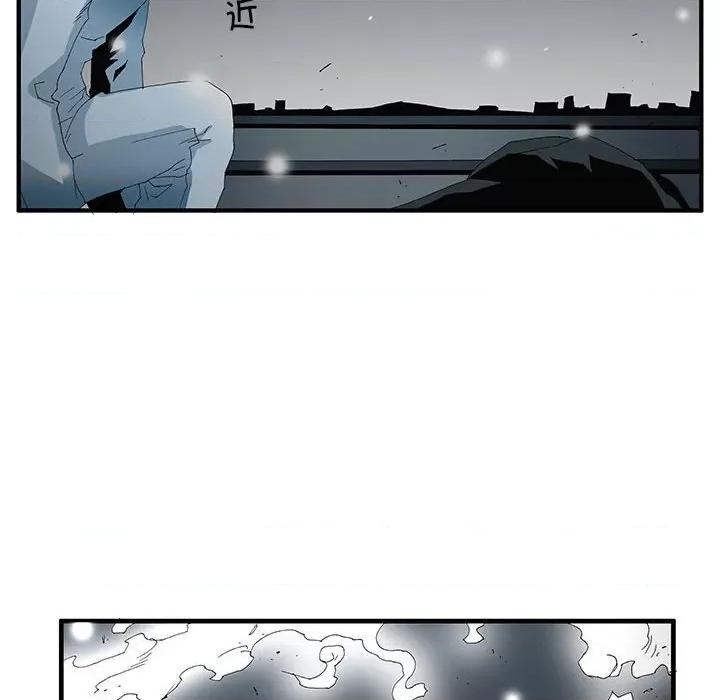 鬼怪 鬼怪第 56 话 第14页