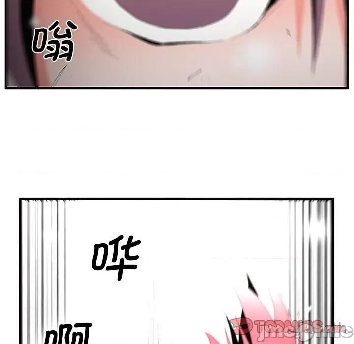 鬼怪 鬼怪第 56 话 第45页