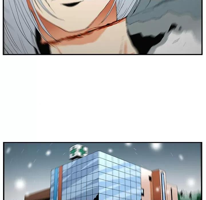 鬼怪 鬼怪第 56 话 第56页