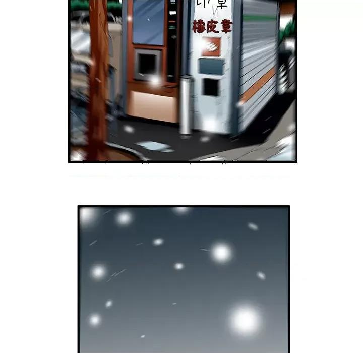 鬼怪 鬼怪第 56 话 第58页