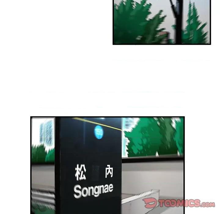鬼怪 鬼怪第 56 话 第63页