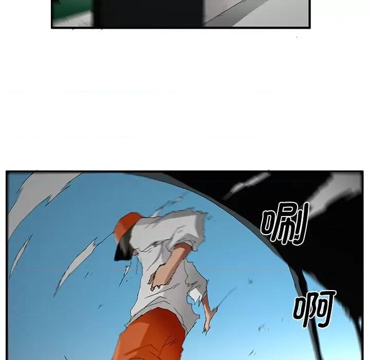鬼怪 鬼怪第 56 话 第64页
