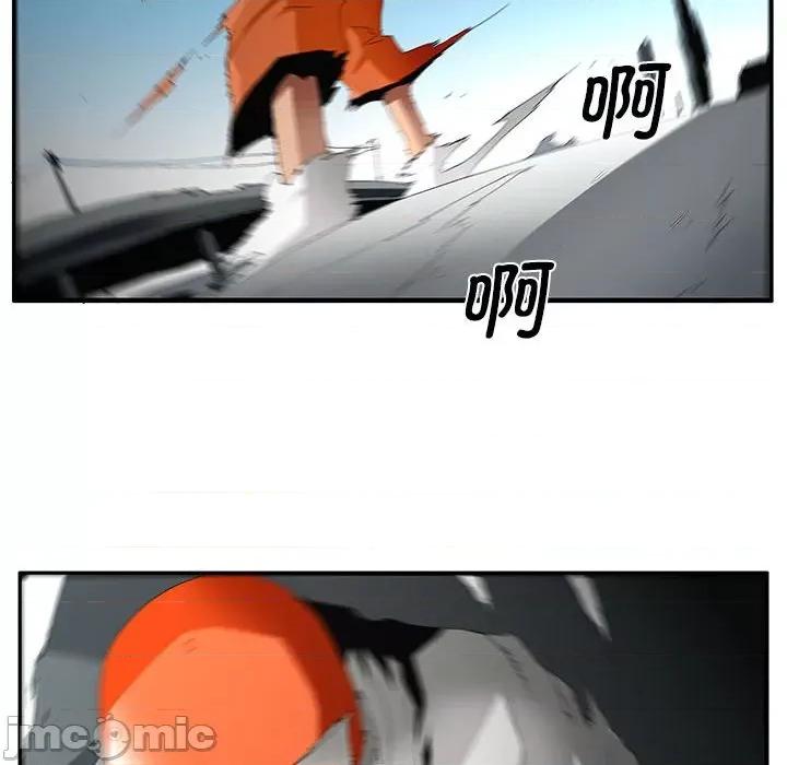 鬼怪 鬼怪第 56 话 第65页