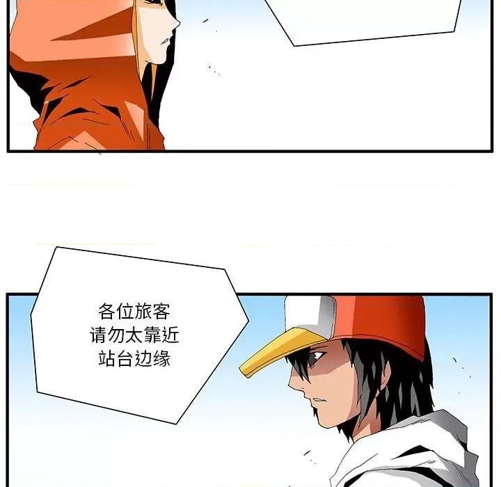 鬼怪 鬼怪第 56 话 第79页