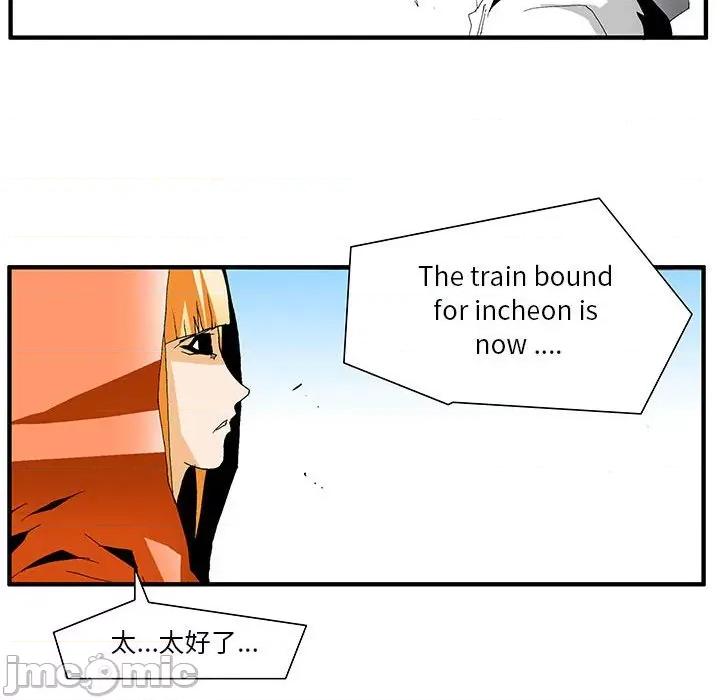 鬼怪 鬼怪第 56 话 第80页