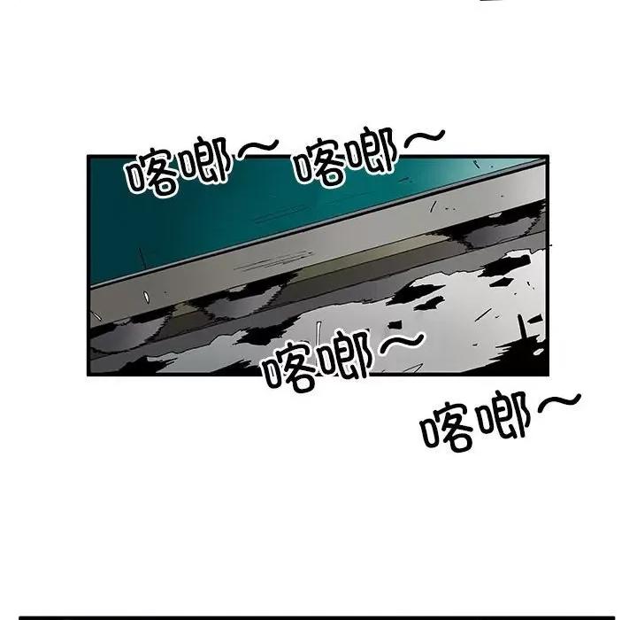 鬼怪 鬼怪第 56 话 第83页