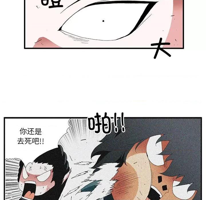 鬼怪 鬼怪第 56 话 第108页