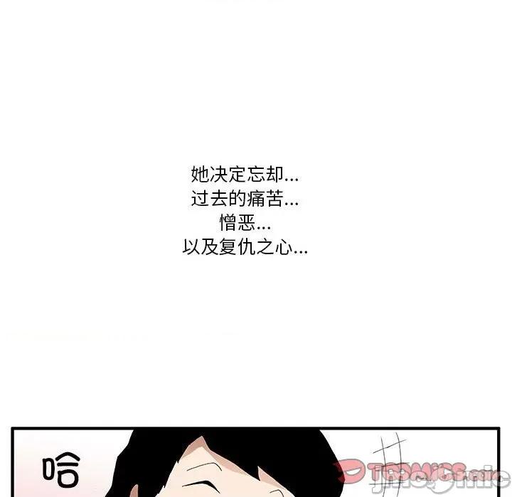 鬼怪 鬼怪第 56 话 第135页