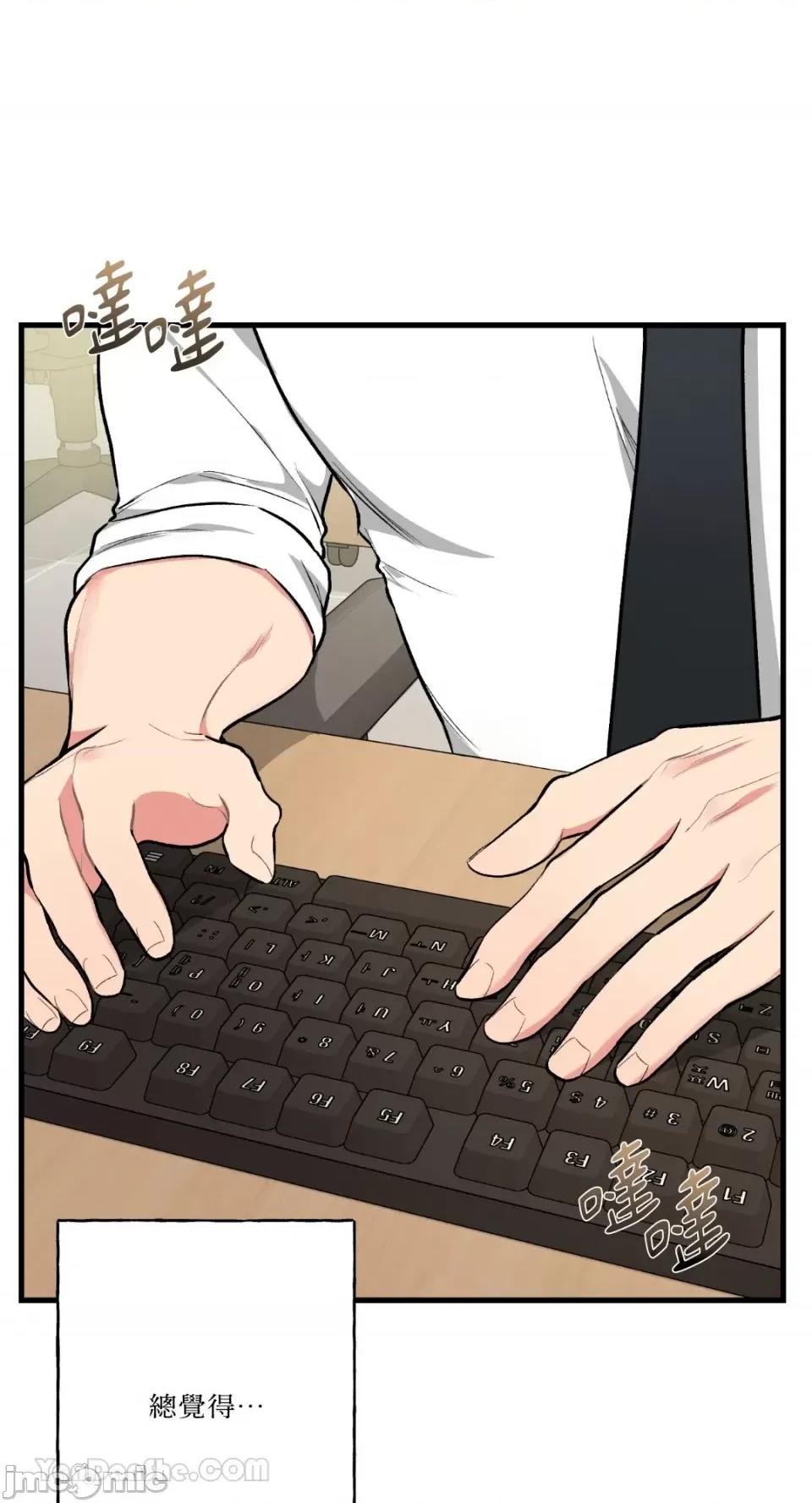给我一次就好! 给我一次就好！-2 第1页