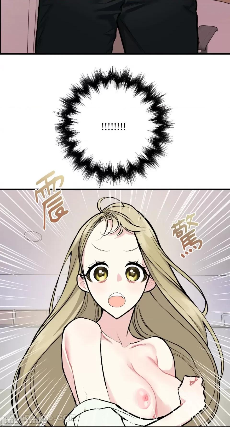 给我一次就好! 给我一次就好！-4 第55页