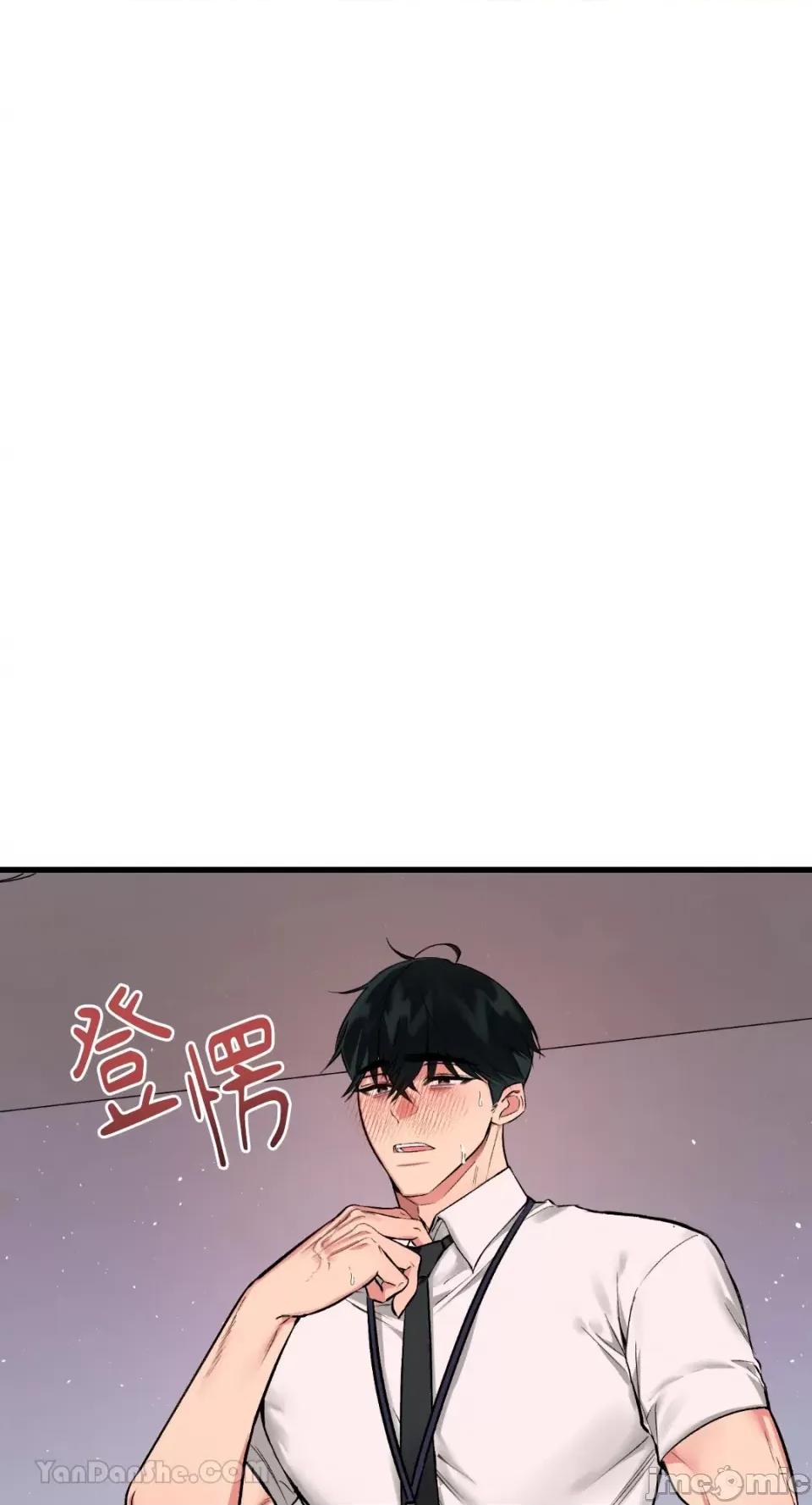 给我一次就好! 给我一次就好！-5 第1页