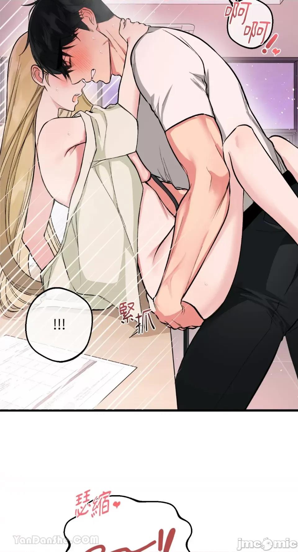 给我一次就好! 给我一次就好！-5 第20页