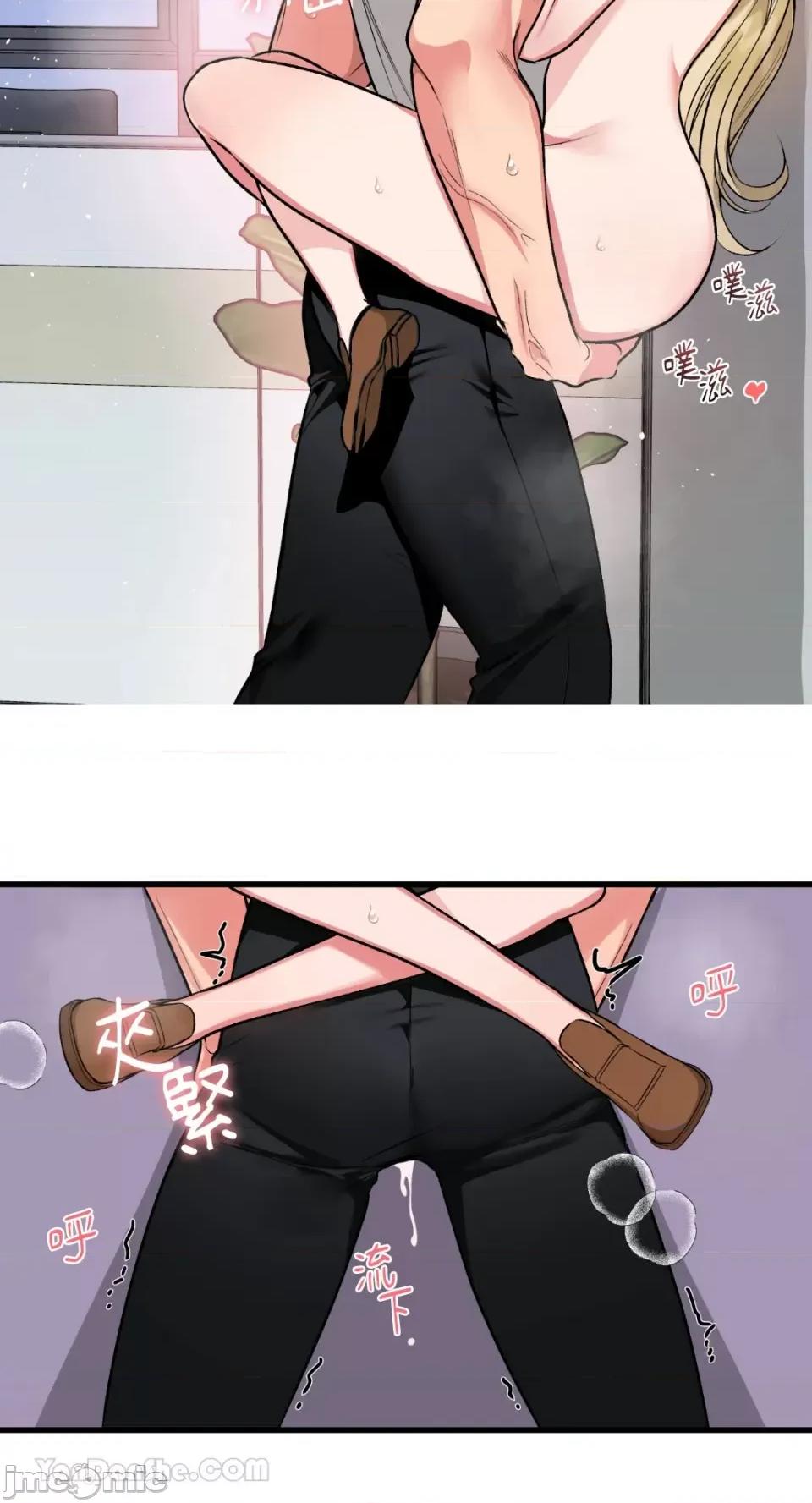 给我一次就好! 给我一次就好！-5 第38页