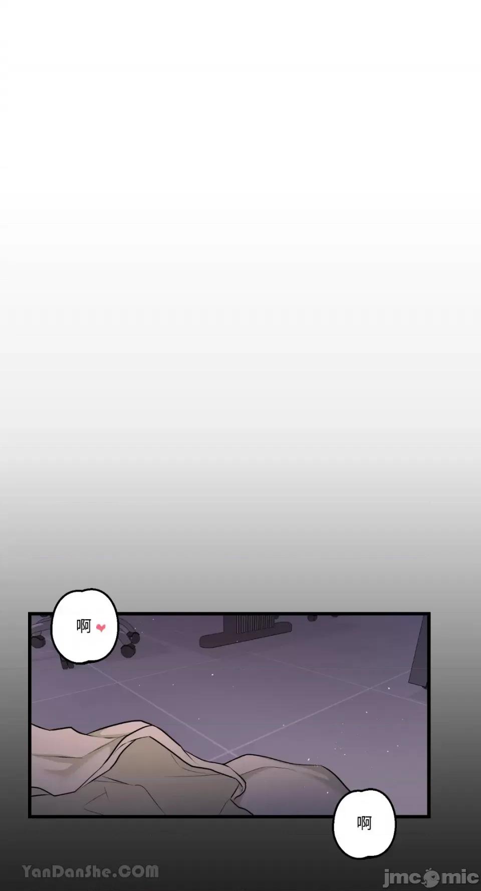 给我一次就好! 给我一次就好！-6 第17页
