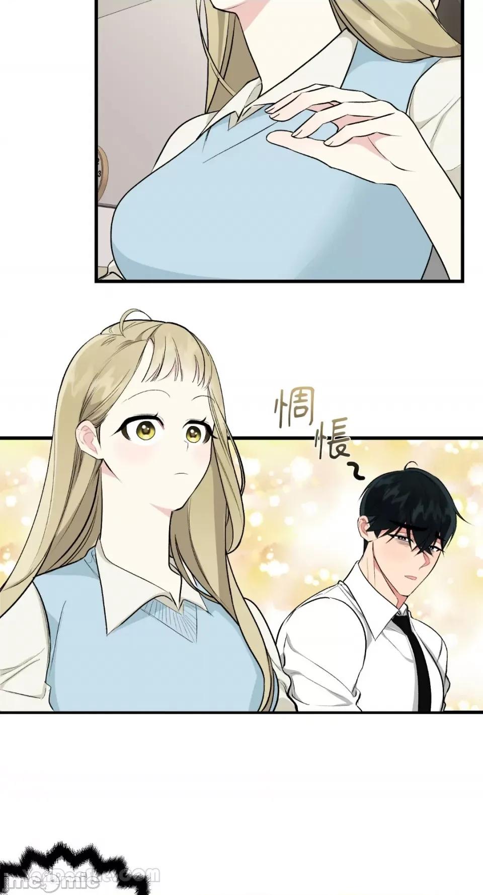 给我一次就好! 给我一次就好！-6 第47页