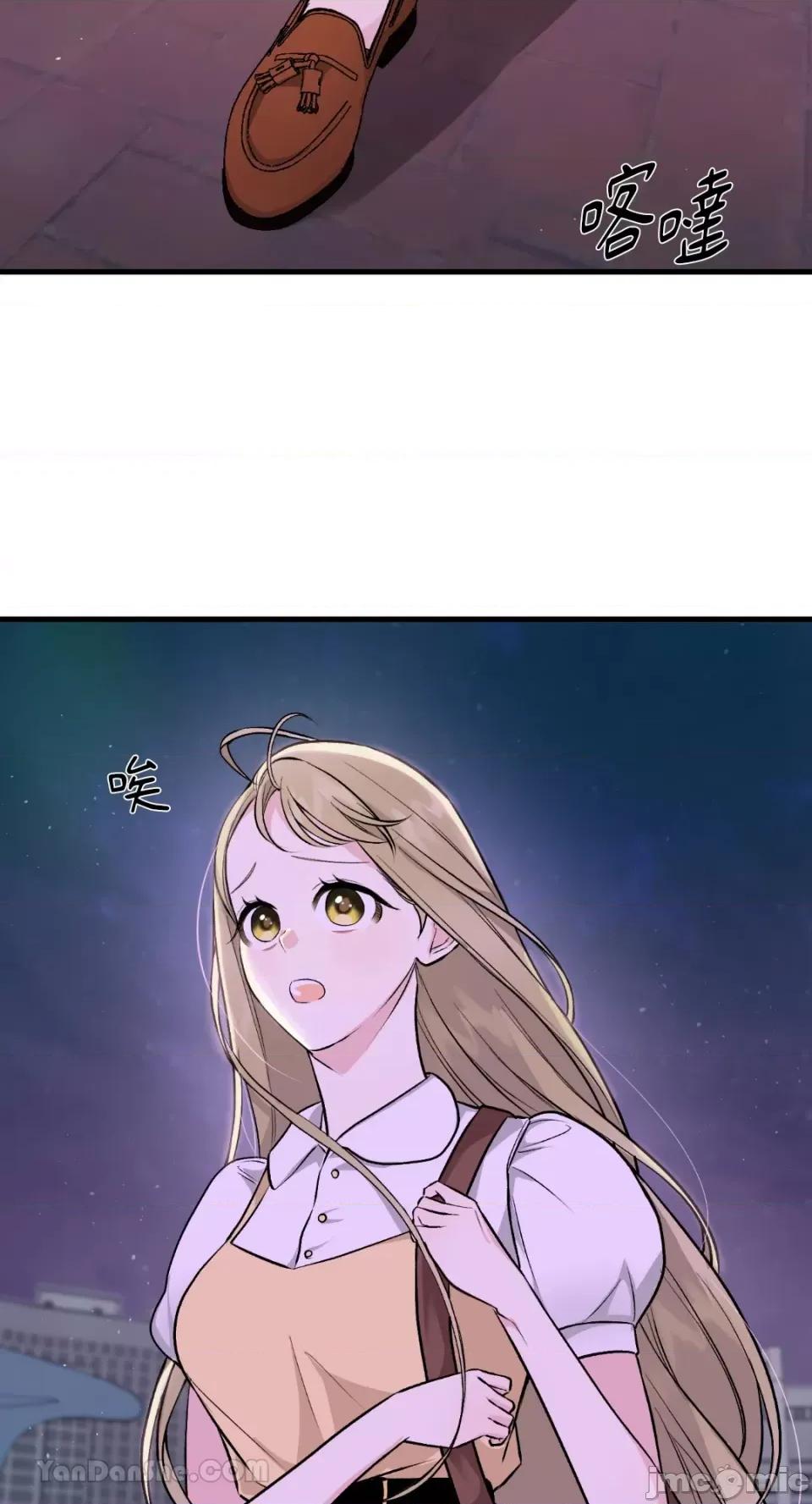 给我一次就好! 给我一次就好！-7 第11页