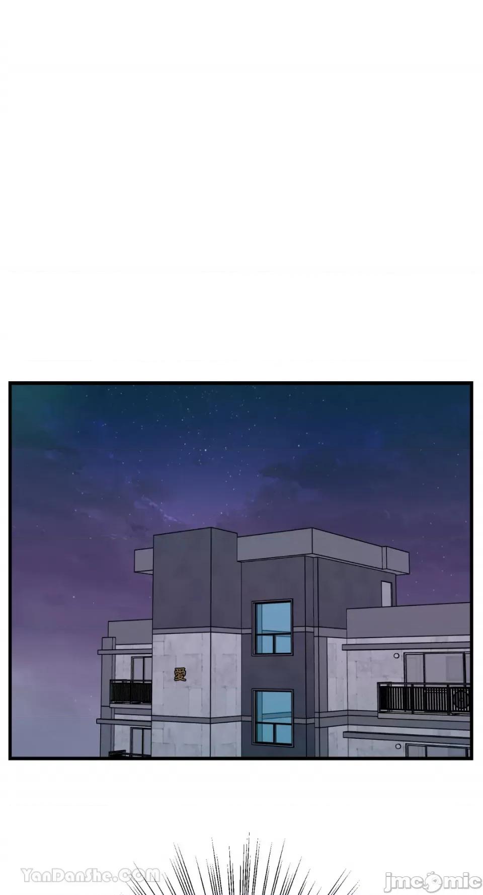 给我一次就好! 给我一次就好！-8 第1页