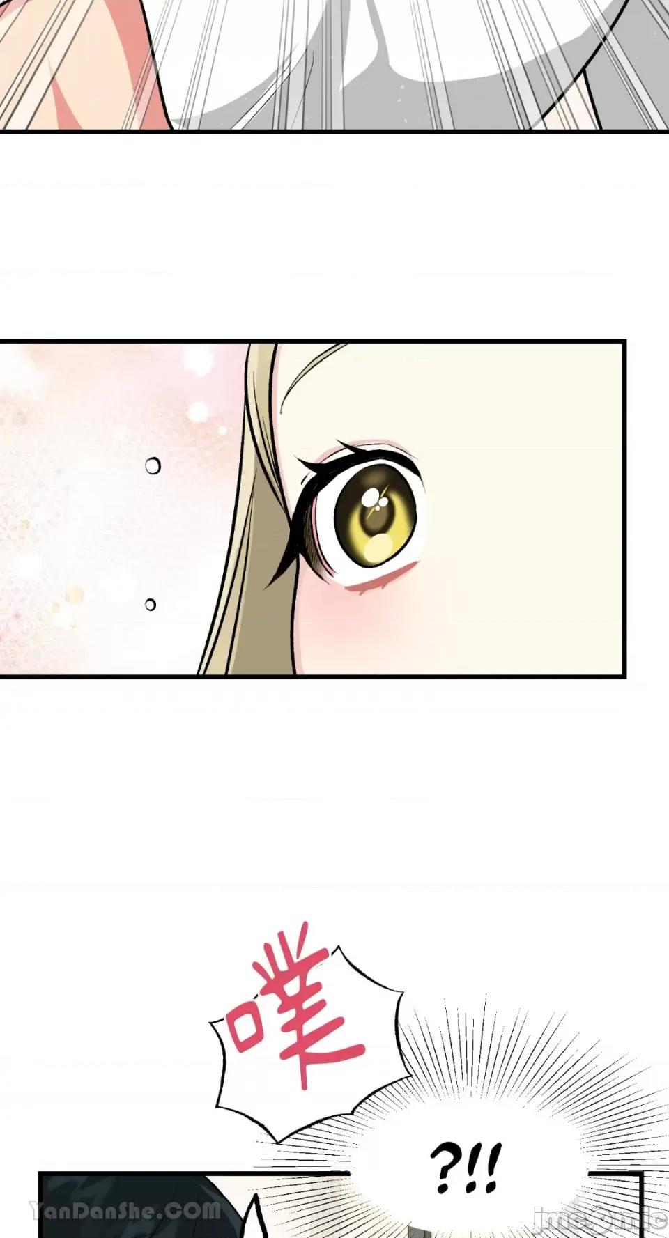 给我一次就好! 给我一次就好！-8 第16页