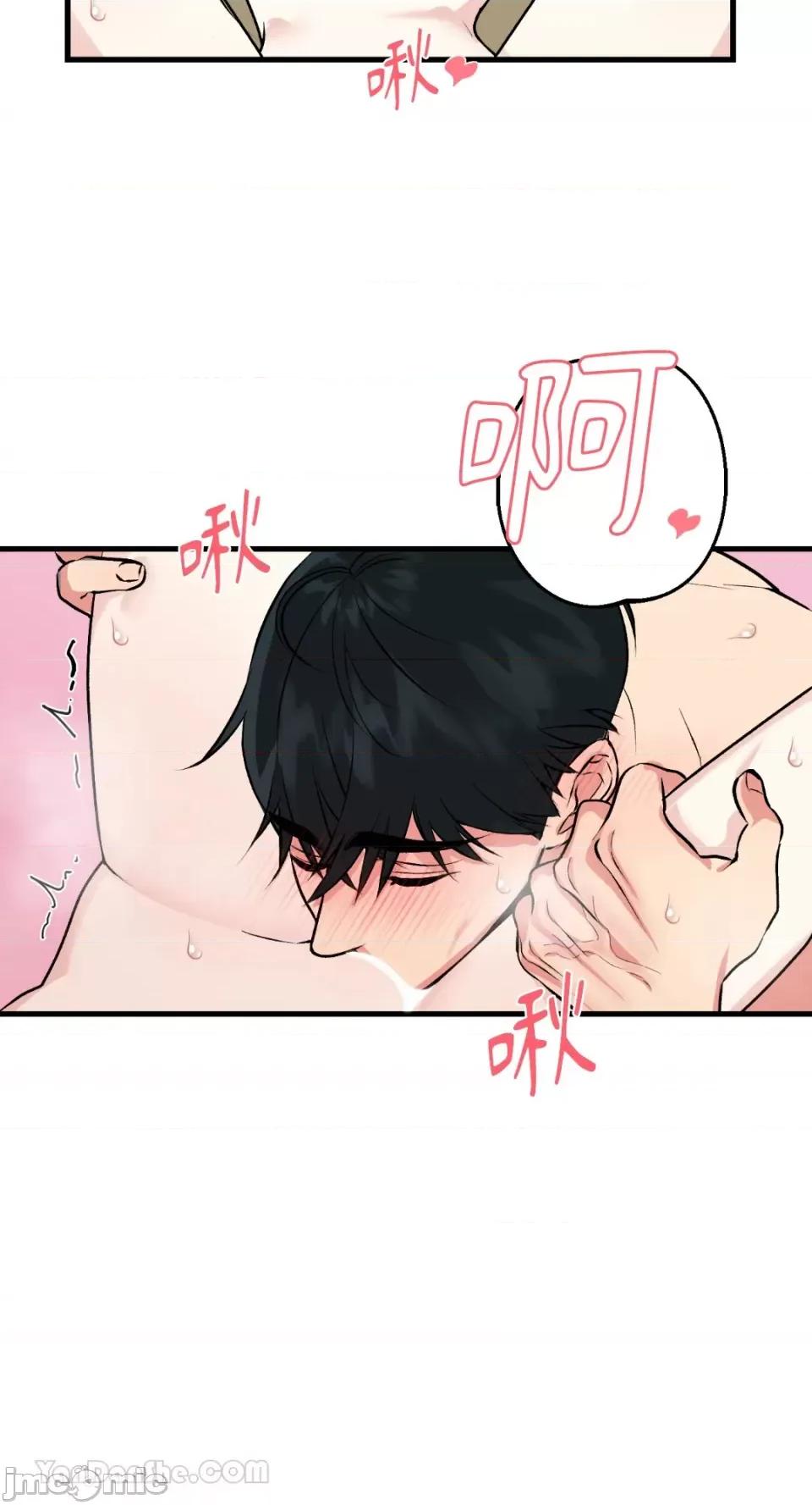 给我一次就好! 给我一次就好！-8 第40页