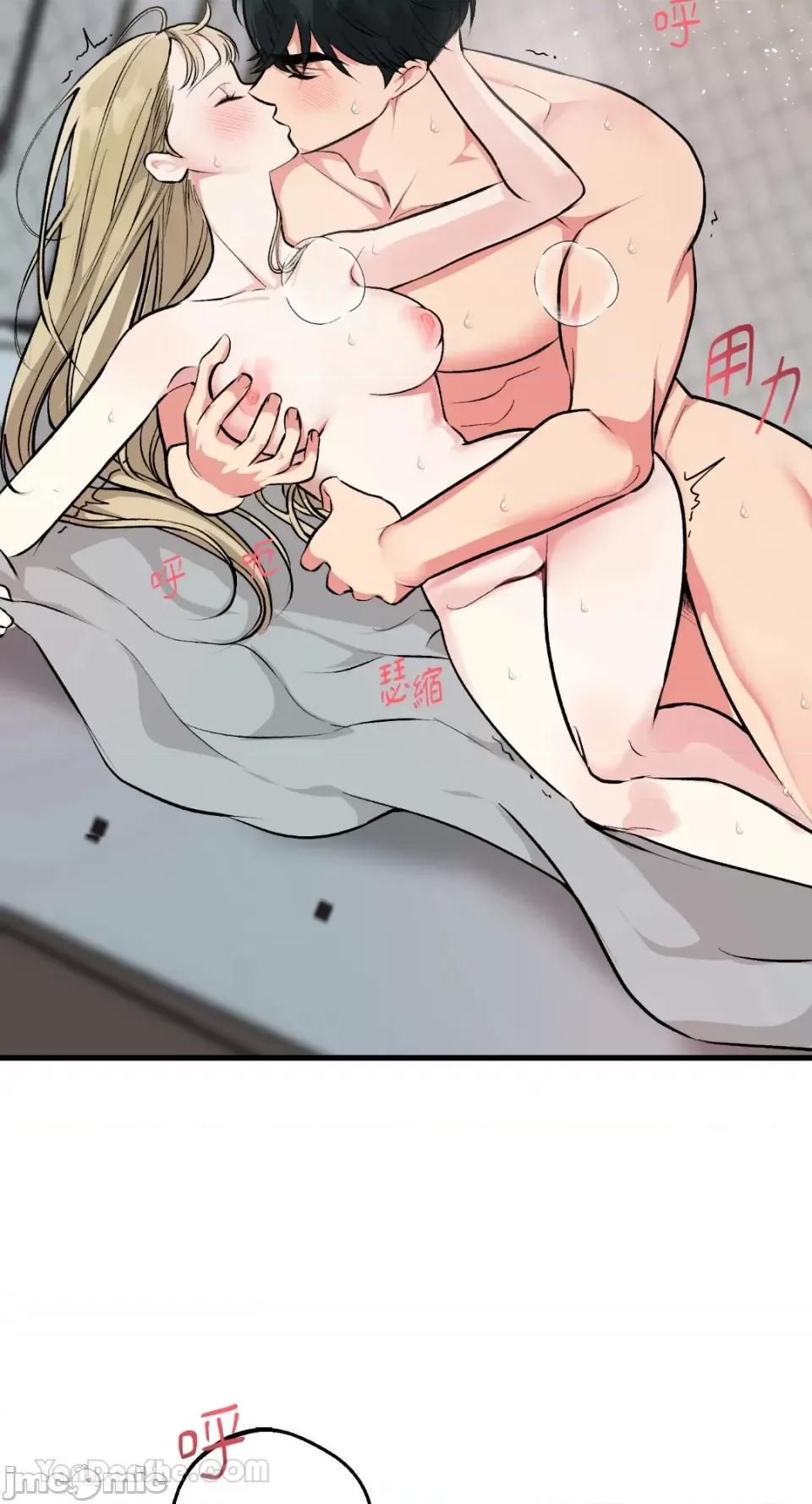 给我一次就好! 给我一次就好！-8 第60页