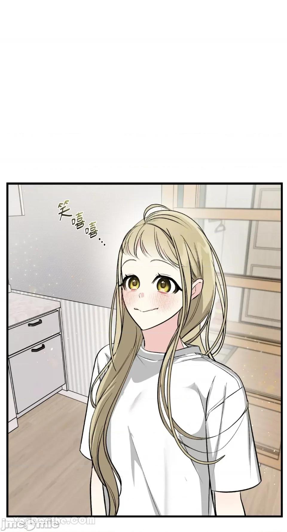 给我一次就好! 给我一次就好！-8 第73页
