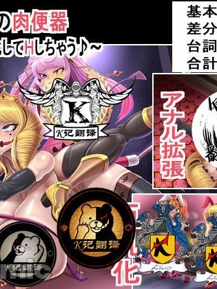 女王、、扶她