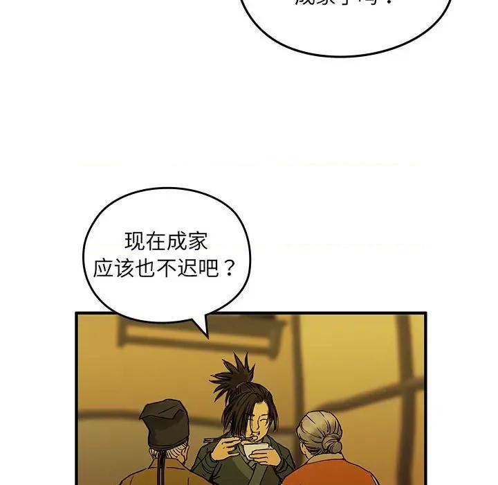 剑魔 剑魔 第102页