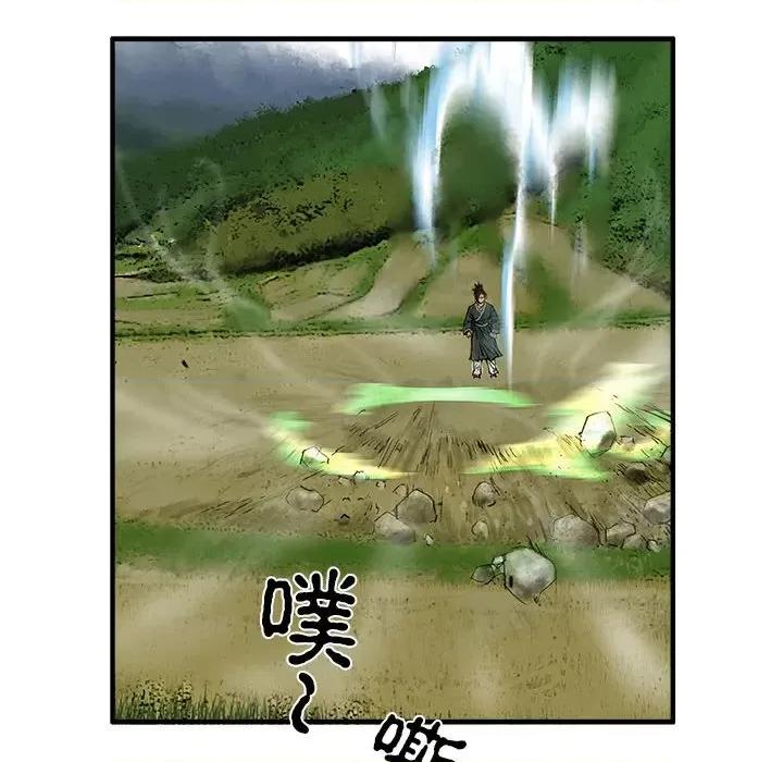 剑魔 剑魔 第132页