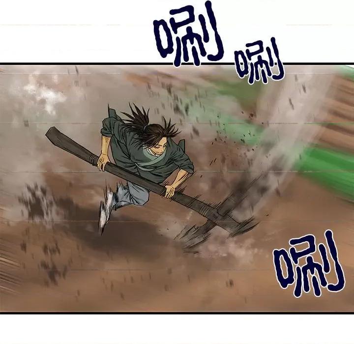 剑魔 剑魔-剑魔 第9页