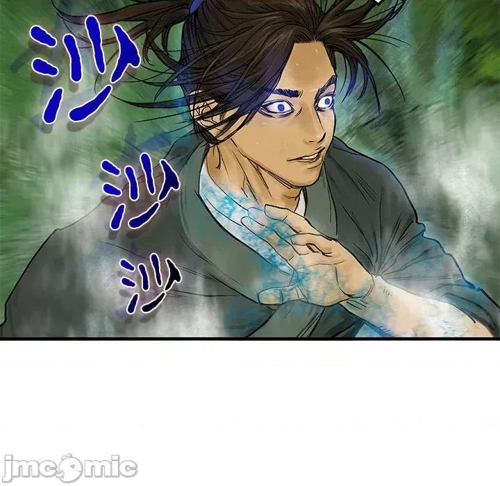 剑魔 剑魔-剑魔 第25页