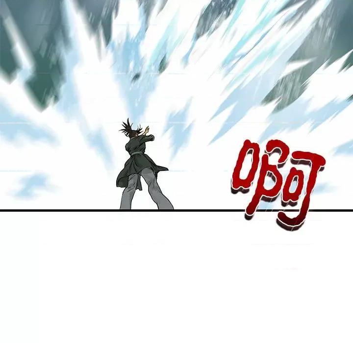 剑魔 剑魔-剑魔 第28页