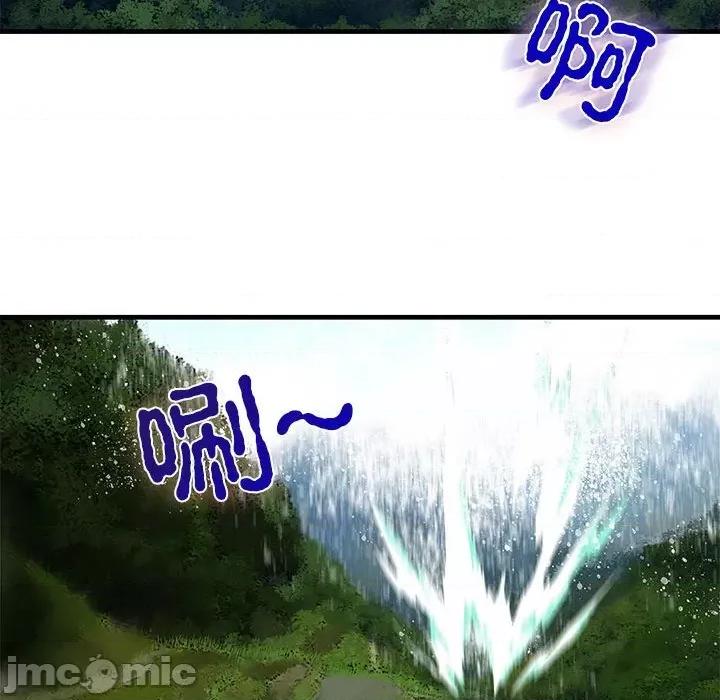 剑魔 剑魔-剑魔 第30页