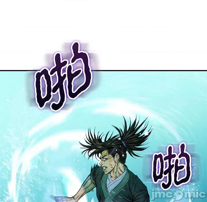 剑魔 剑魔-剑魔 第35页
