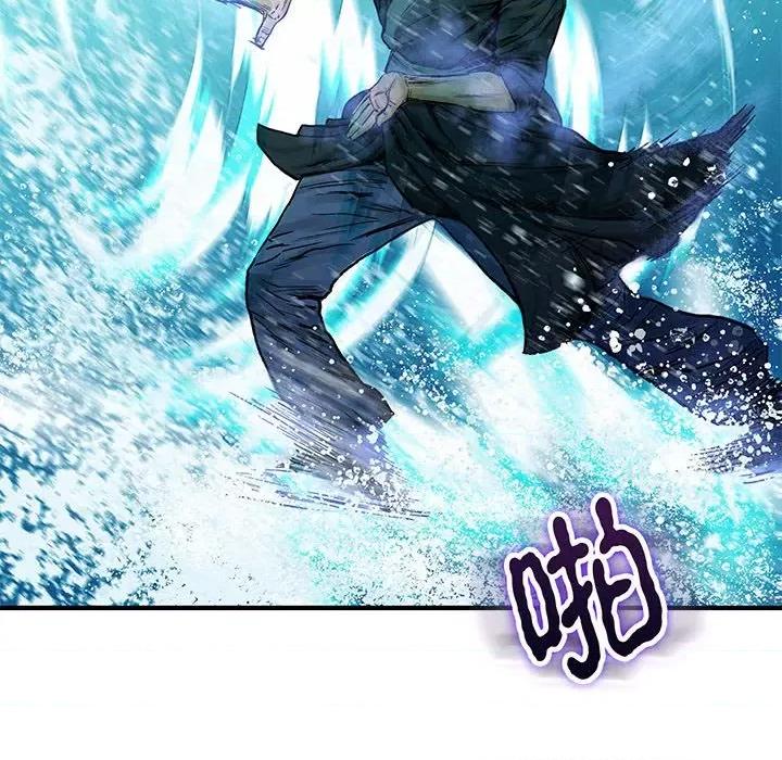 剑魔 剑魔-剑魔 第36页