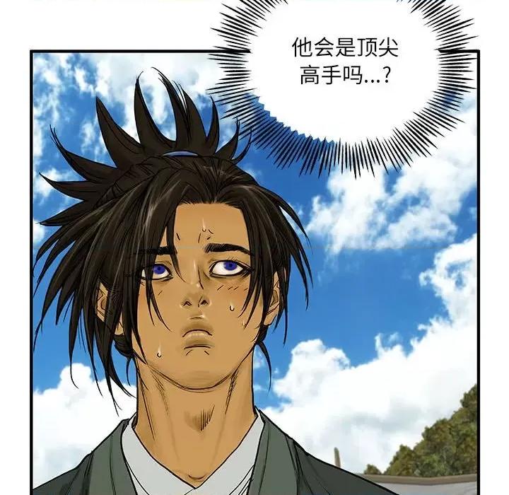 剑魔 剑魔-剑魔 第61页