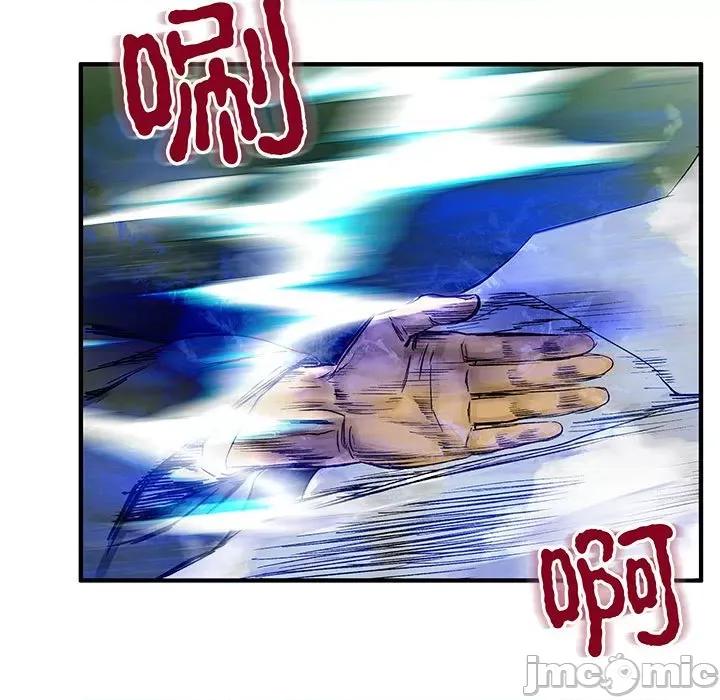 剑魔 剑魔-剑魔 第65页