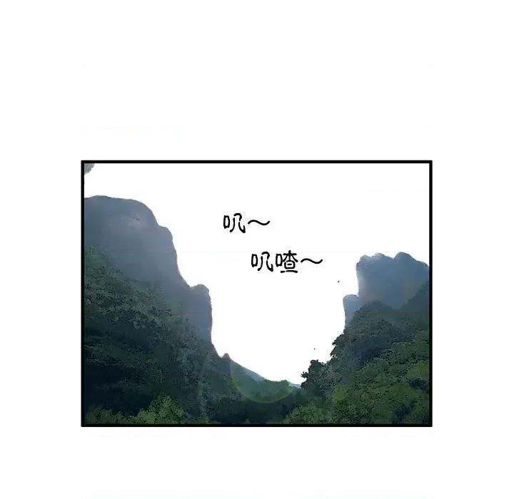 剑魔 剑魔-剑魔 第89页
