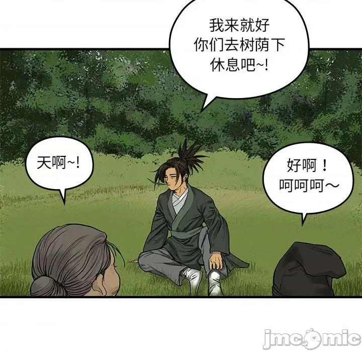剑魔 剑魔-剑魔 第95页