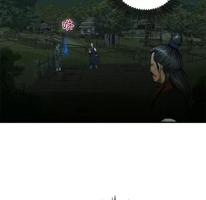 剑魔 剑魔-剑魔 第111页