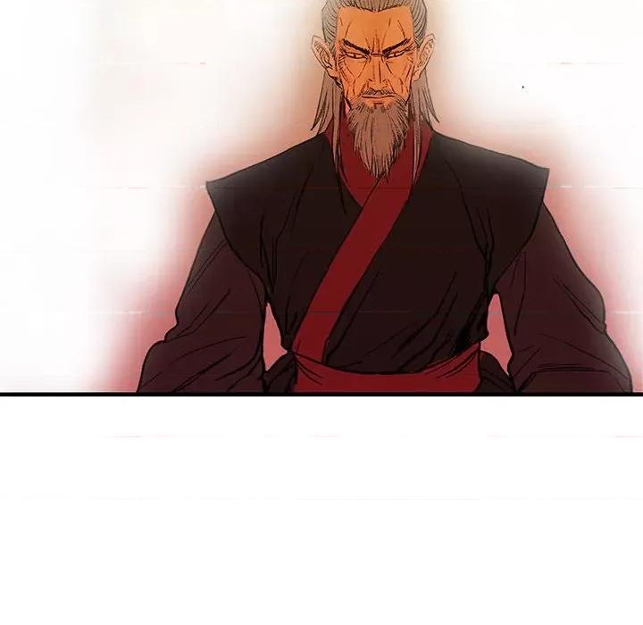 剑魔 剑魔-剑魔 第7话 第41页