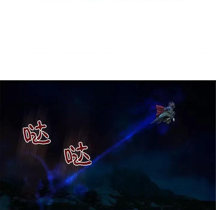 剑魔 剑魔-剑魔 第7话 第89页